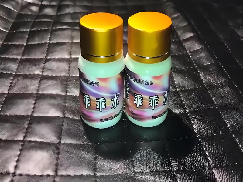 女士专用口服药水8471-hpGA型号